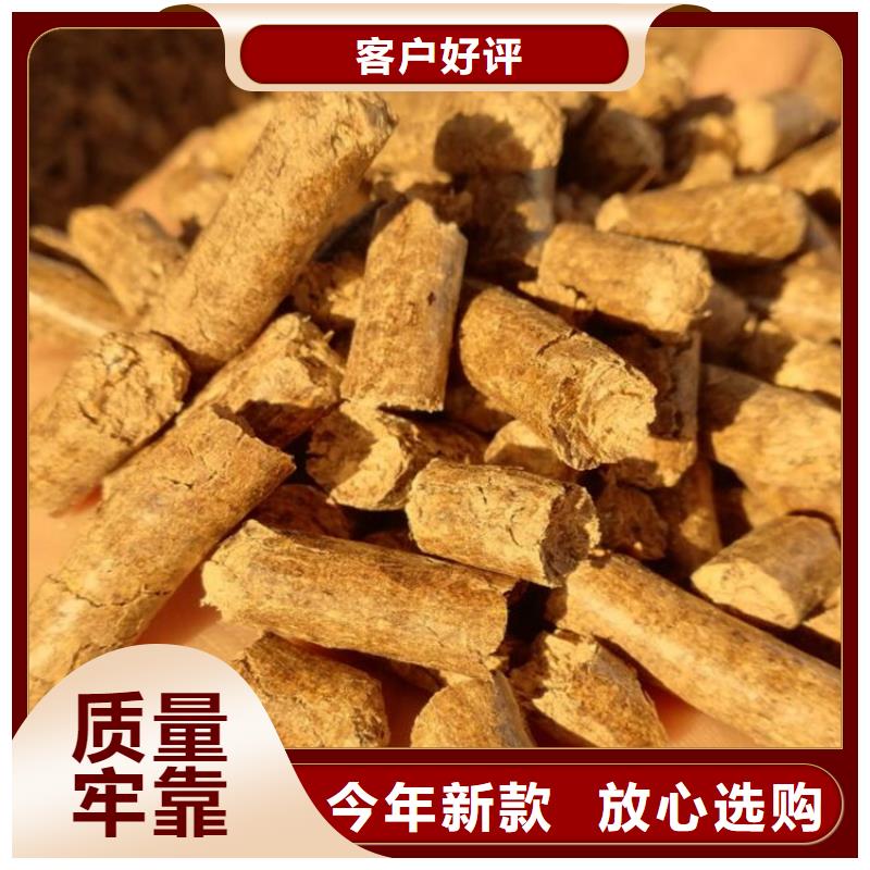 锅炉颗粒燃料枣木炭