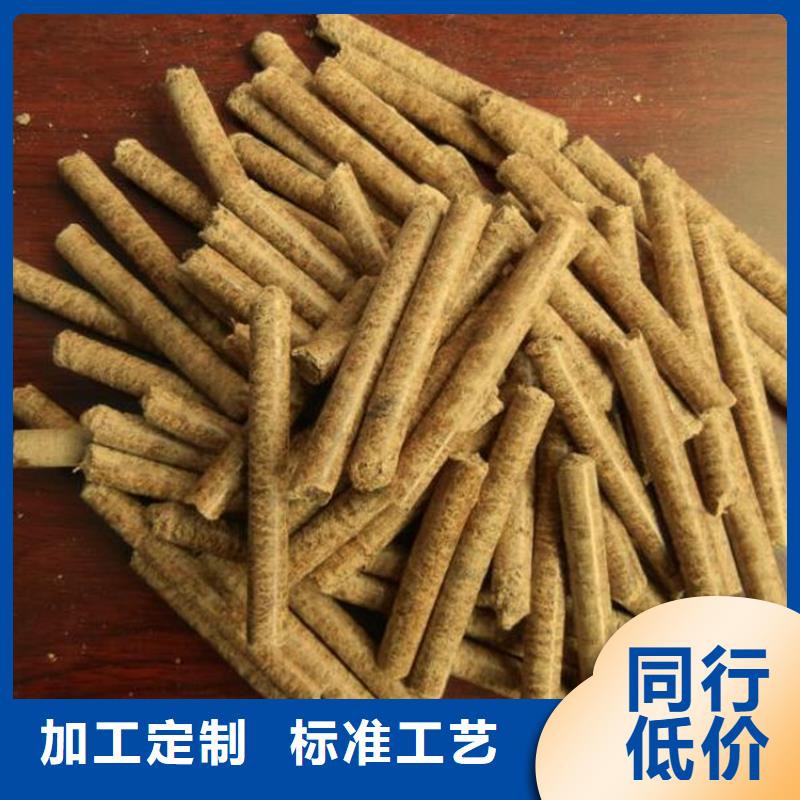 松木颗粒燃料杂木炭