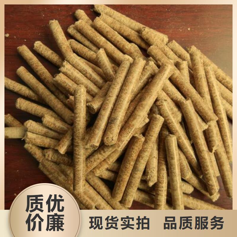 县木质颗粒燃料灰分