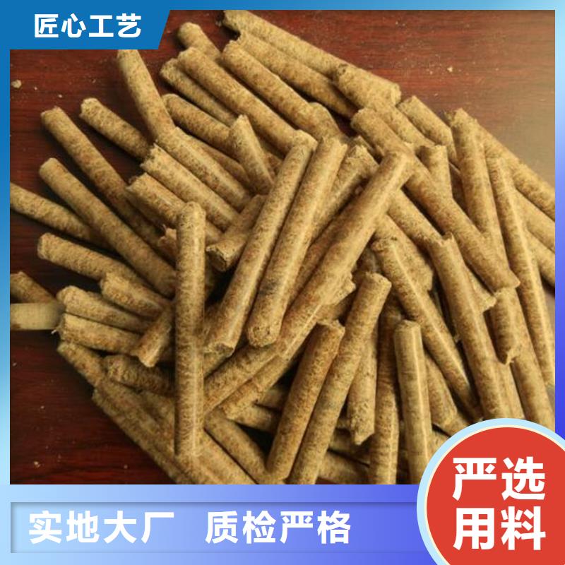 杂木炭买的放心找锅炉颗粒燃料有限公司