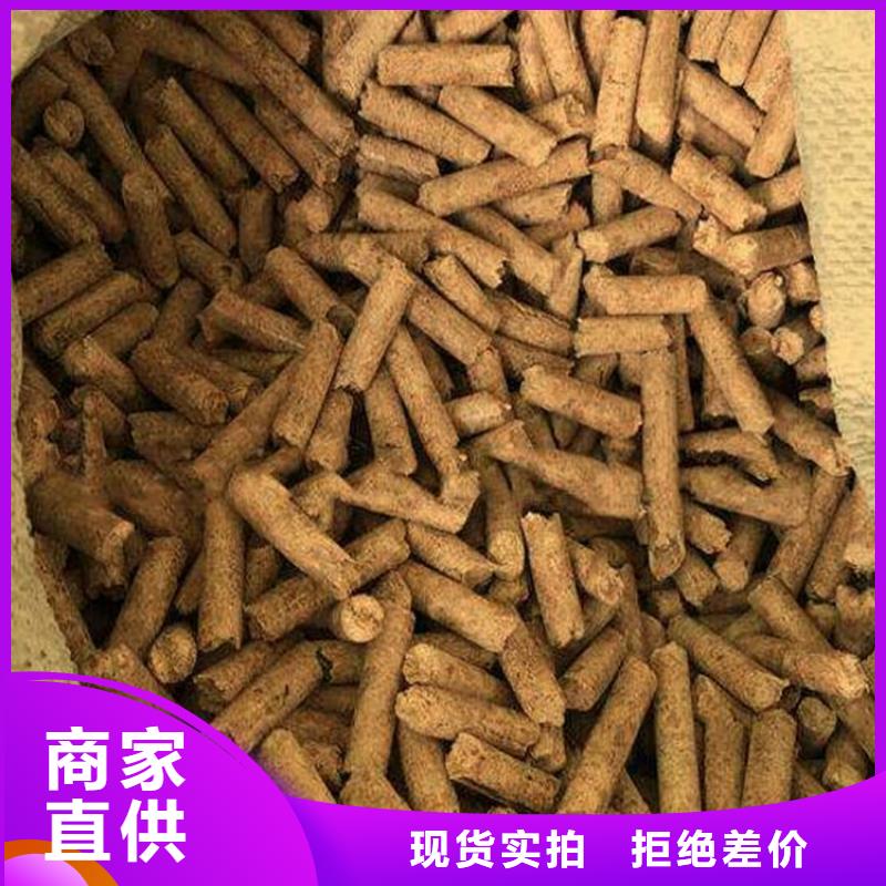 县取暖颗粒燃料吨包