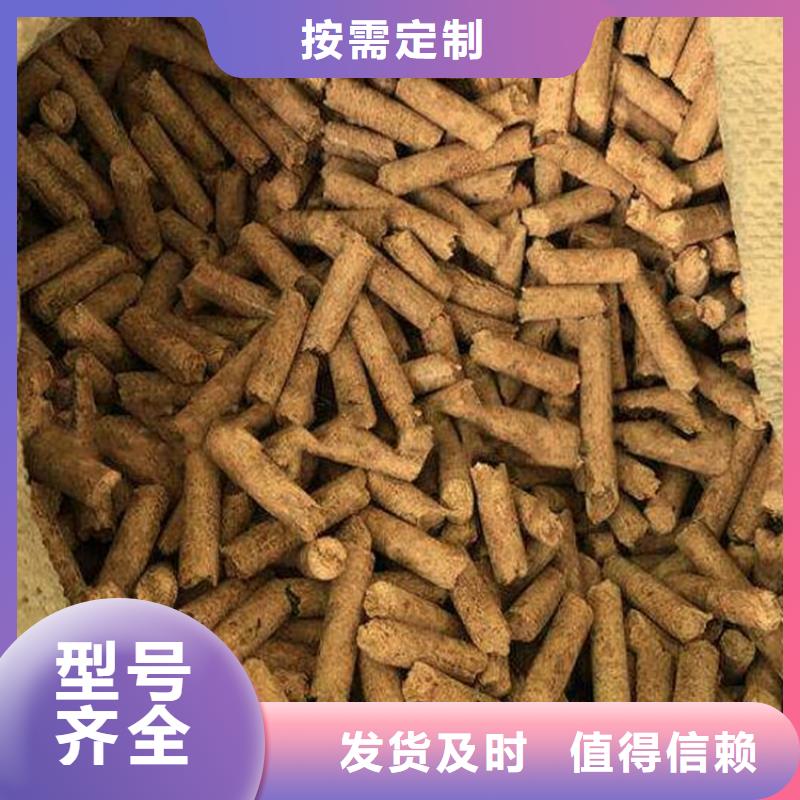 县木质颗粒燃料袋装