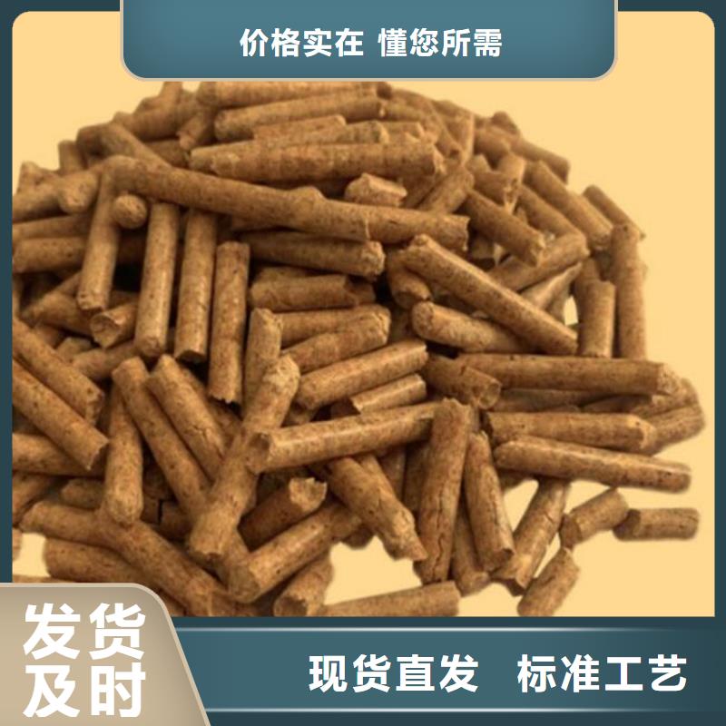 木质颗粒燃料机制竹炭