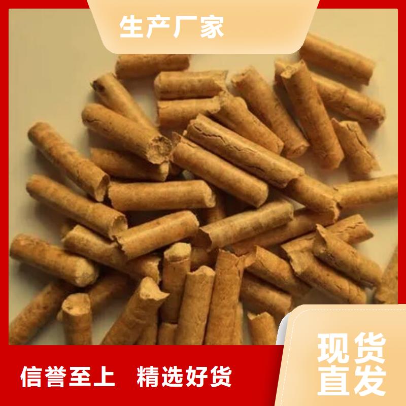 松木燃烧颗粒机制竹炭