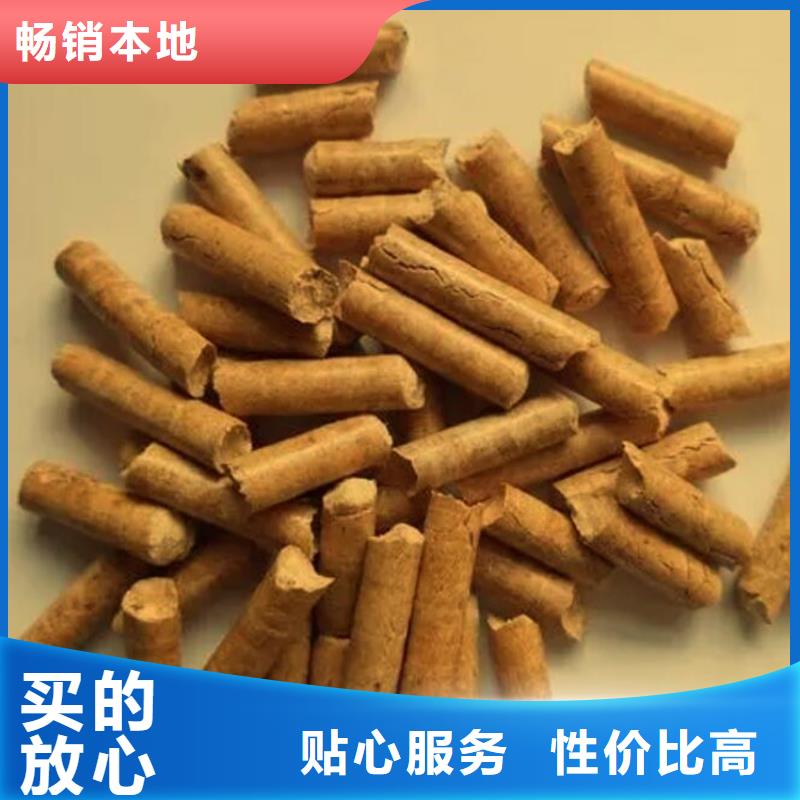县杂木颗粒燃料取暖用