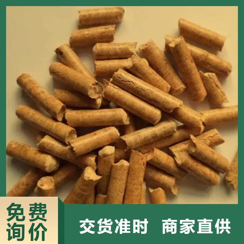 锅炉颗粒燃料现货