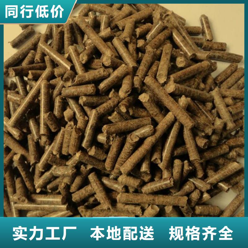 县松木颗粒燃料大炉料