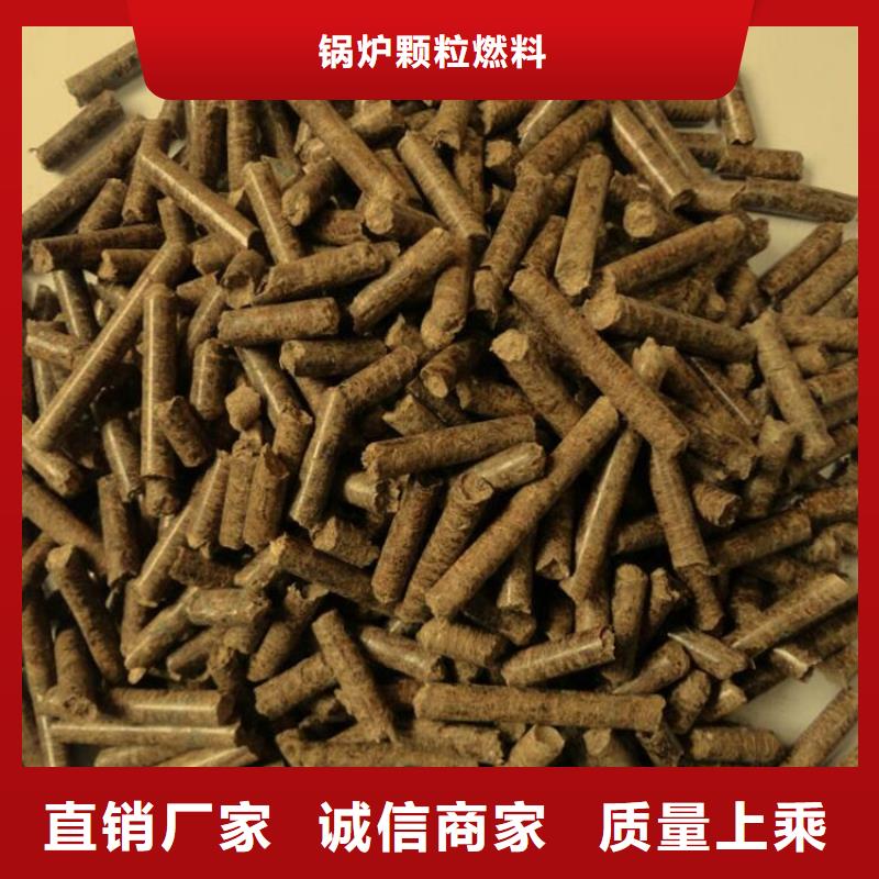 机制木炭-可寄样品