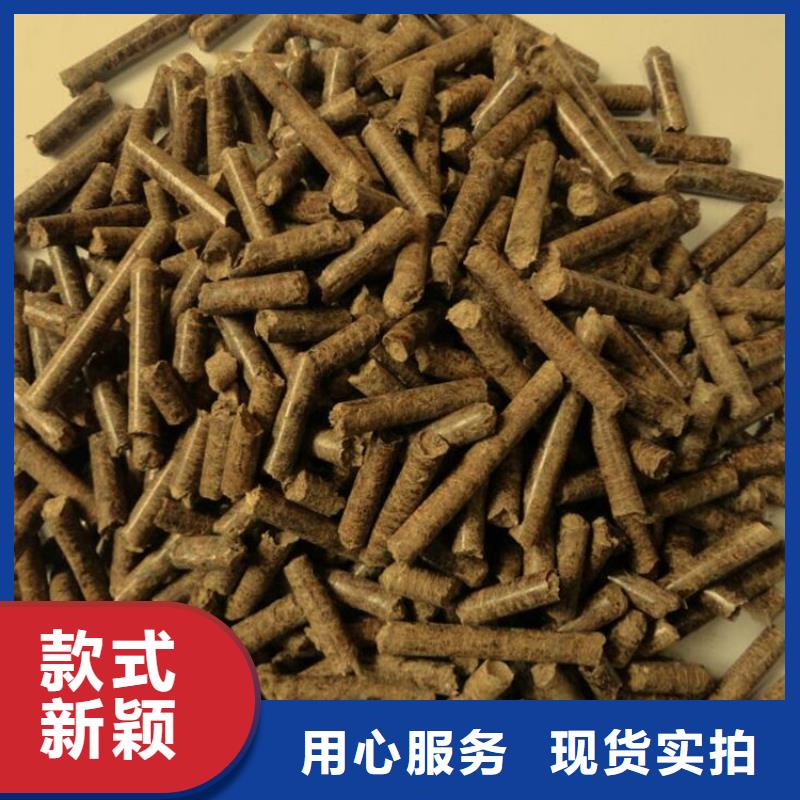 锯末颗粒燃料散装