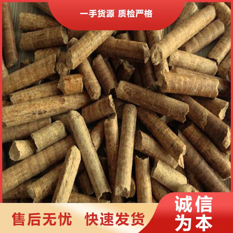 县橡木颗粒燃料大图