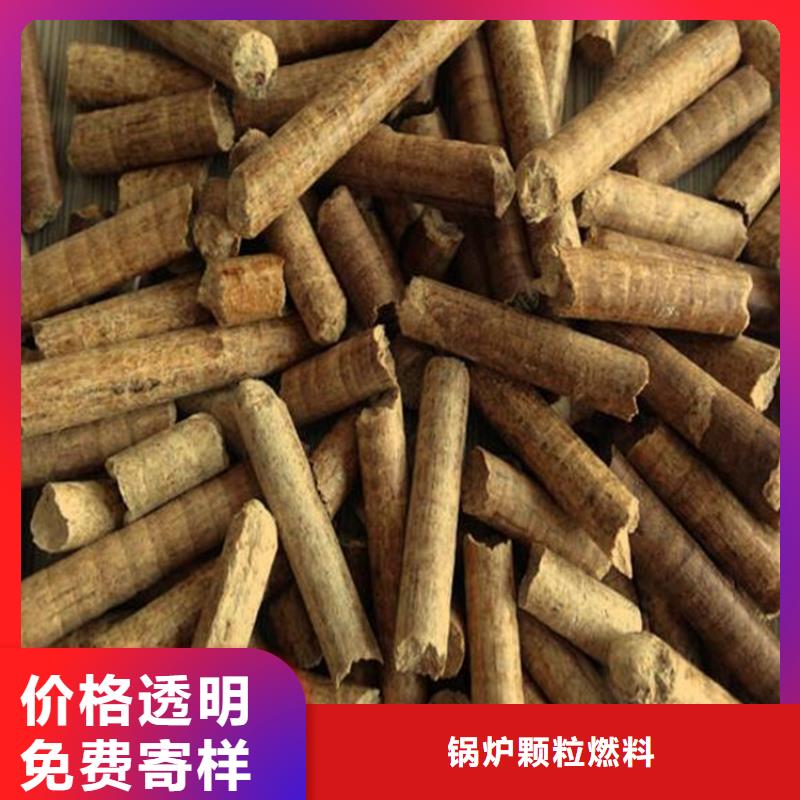 襄汾松木燃烧颗粒发货及时