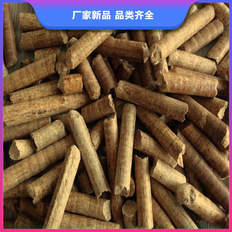 锯末燃料颗粒视频-锯末燃料颗粒-锅炉颗粒燃料(雅安市分公司)服务区域汉源|芦山|凉山|绵阳|资阳|攀枝花|宜宾|德阳|南充