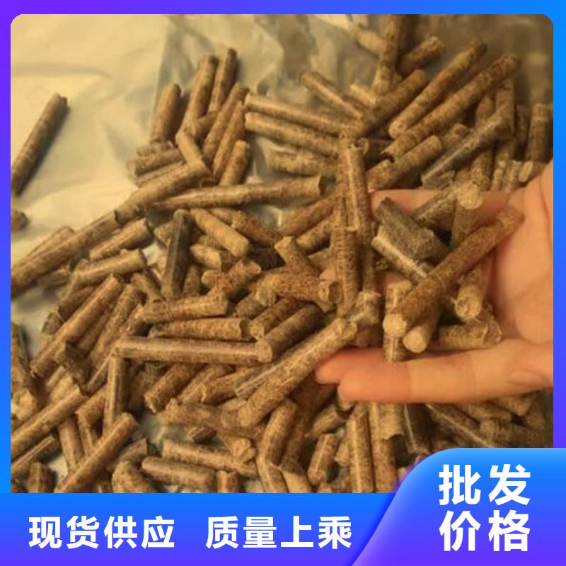 生物质燃烧颗粒烧烤炭