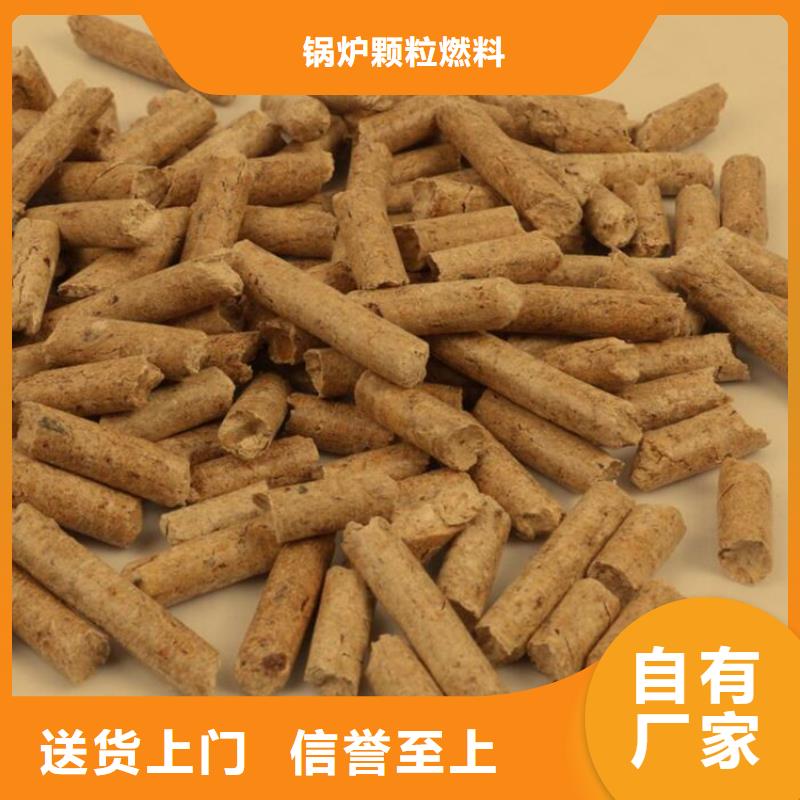 锯末燃料颗粒视频-锯末燃料颗粒_广东省湛江市市场覆盖麻章|徐闻|中山|深圳|韶关|梅州等