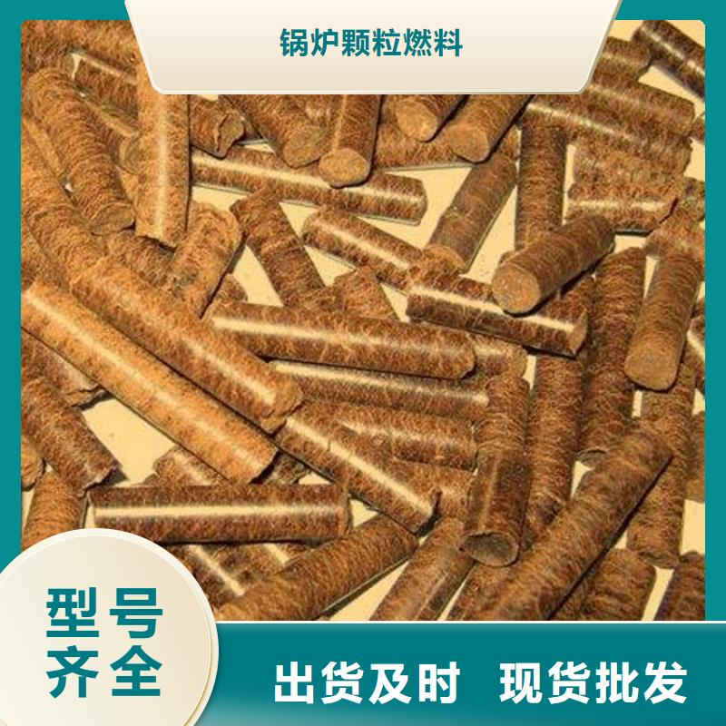 橡木燃烧颗粒大炉料
