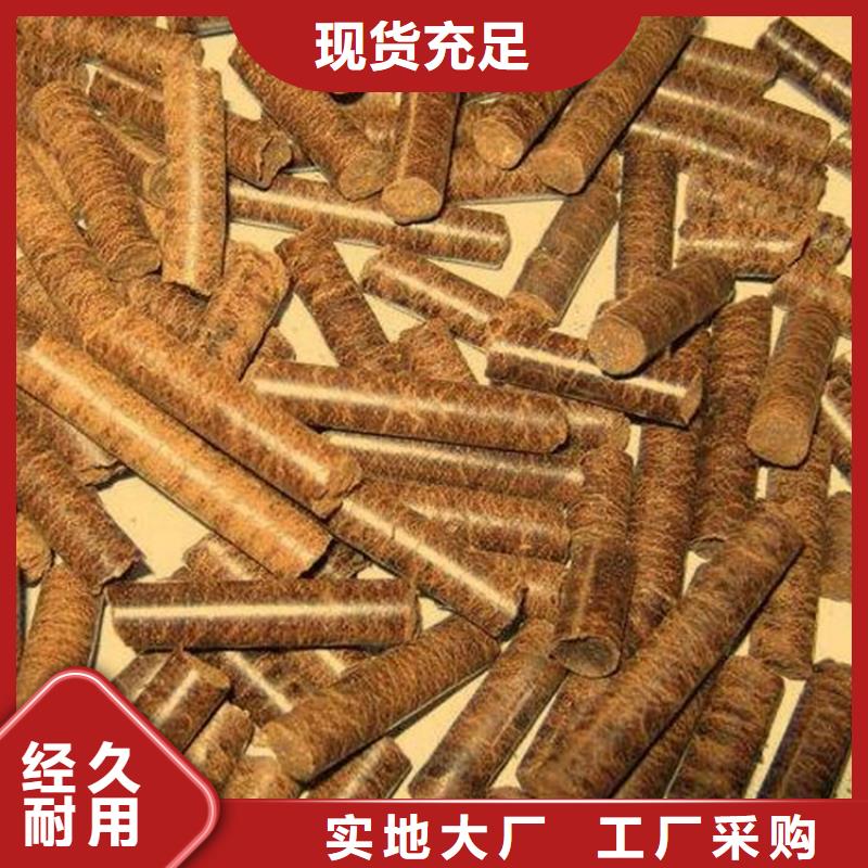 方木燃烧颗粒杂木炭