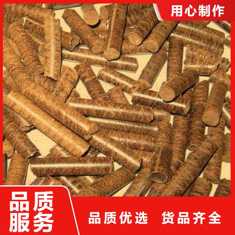 刨花燃烧颗粒枣木炭