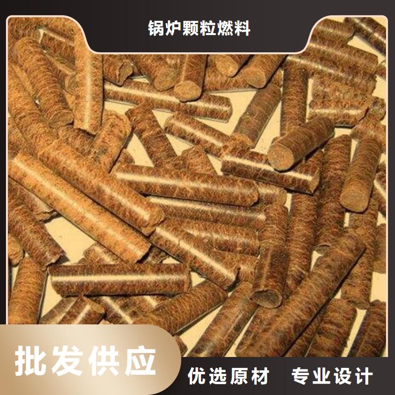 县方木燃烧颗粒袋装