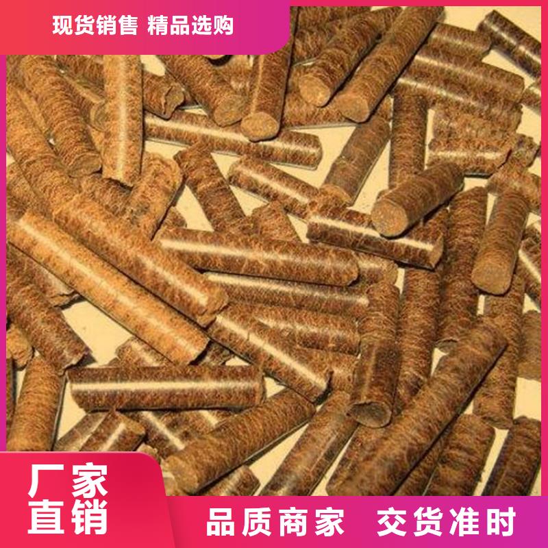 机制木炭销量高