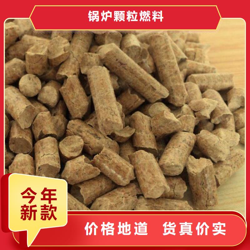 县锯末燃烧颗粒袋装