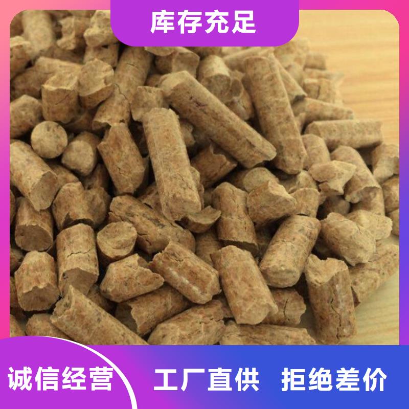取暖颗粒燃料机制拇指炭