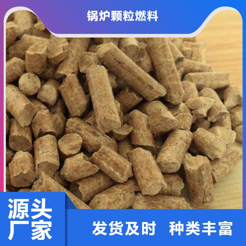 县生物质燃烧颗粒热值