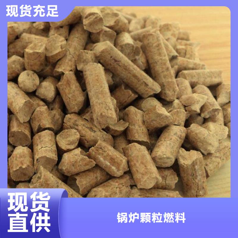 木质颗粒燃料机制竹炭