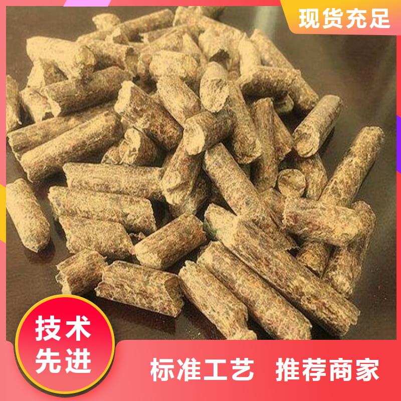 松木燃烧颗粒耐烧