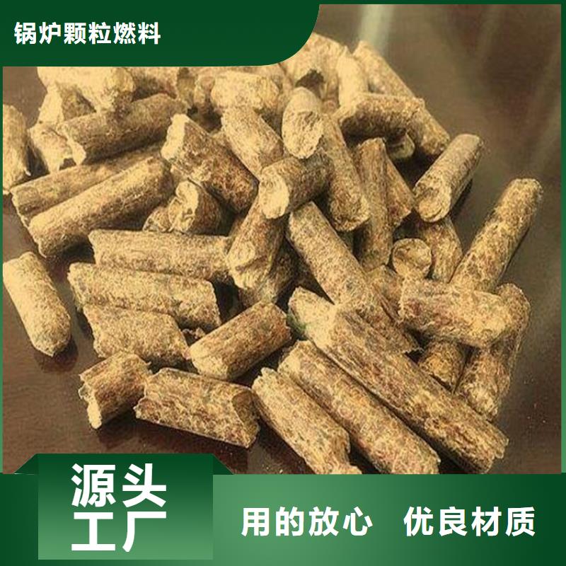 木质燃烧颗粒枣木炭