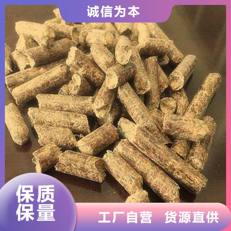木质燃烧颗粒袋装