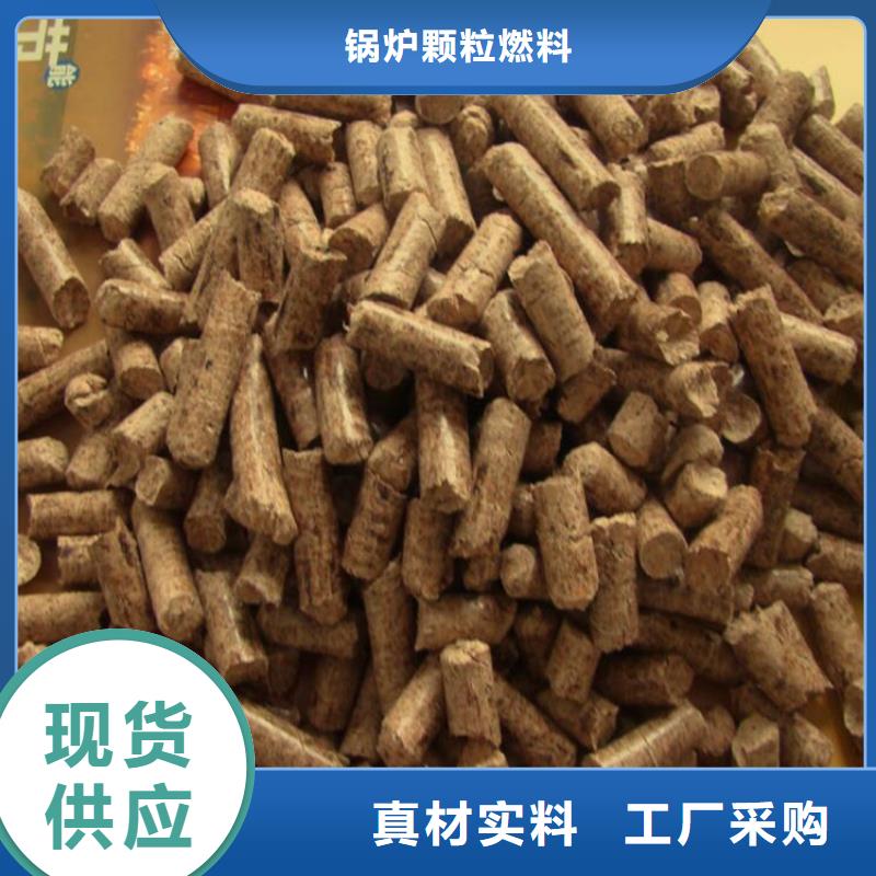 刨花颗粒燃料电话咨询