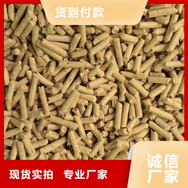 木质颗粒燃料杂木炭