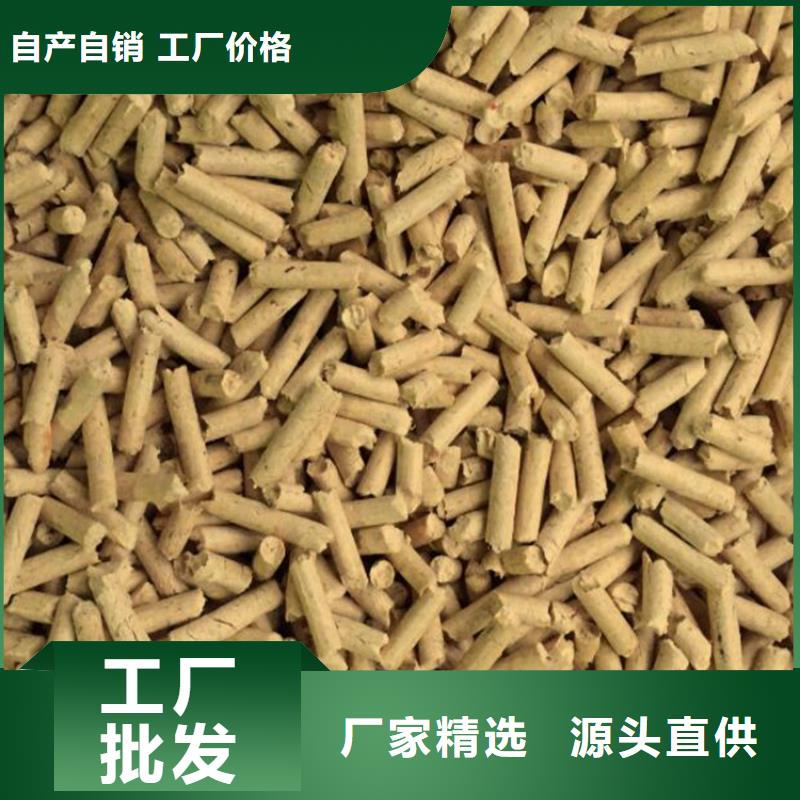 锯末燃料颗粒视频-锯末燃料颗粒-锅炉颗粒燃料(雅安市分公司)服务区域汉源|芦山|凉山|绵阳|资阳|攀枝花|宜宾|德阳|南充