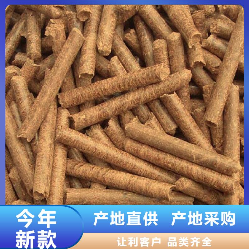 杂木燃烧颗粒机制竹炭
