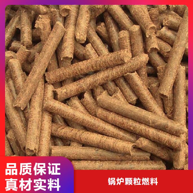 方木燃烧颗粒烧烤炭