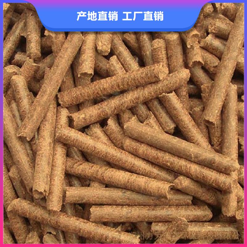 刨花燃烧颗粒果木炭