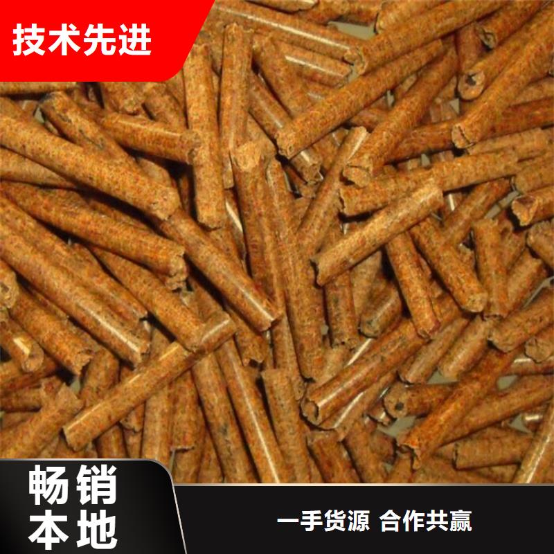 方木颗粒燃料杂木炭