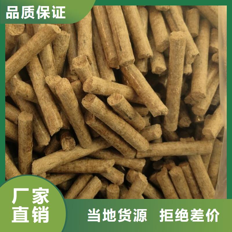 颗粒燃料颗粒木燃料质检严格放心品质