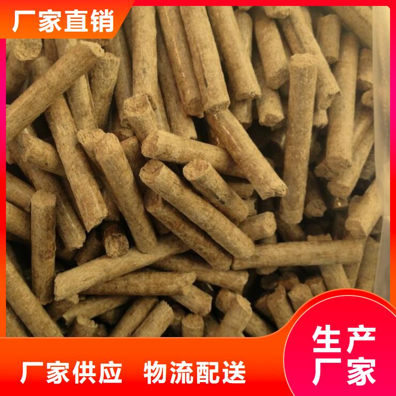 县橡木颗粒燃料大图