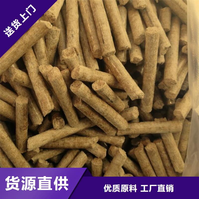 锅炉颗粒燃料机制木炭