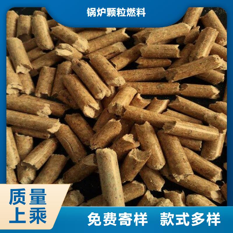 木质燃烧颗粒袋装