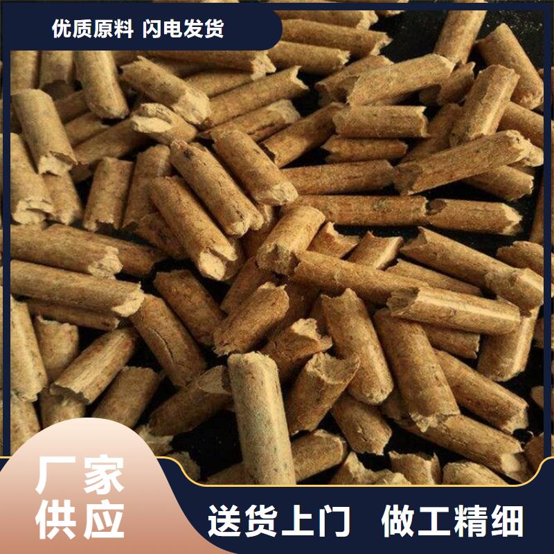锯末燃料颗粒视频-锯末燃料颗粒_广东省湛江市市场覆盖麻章|徐闻|中山|深圳|韶关|梅州等