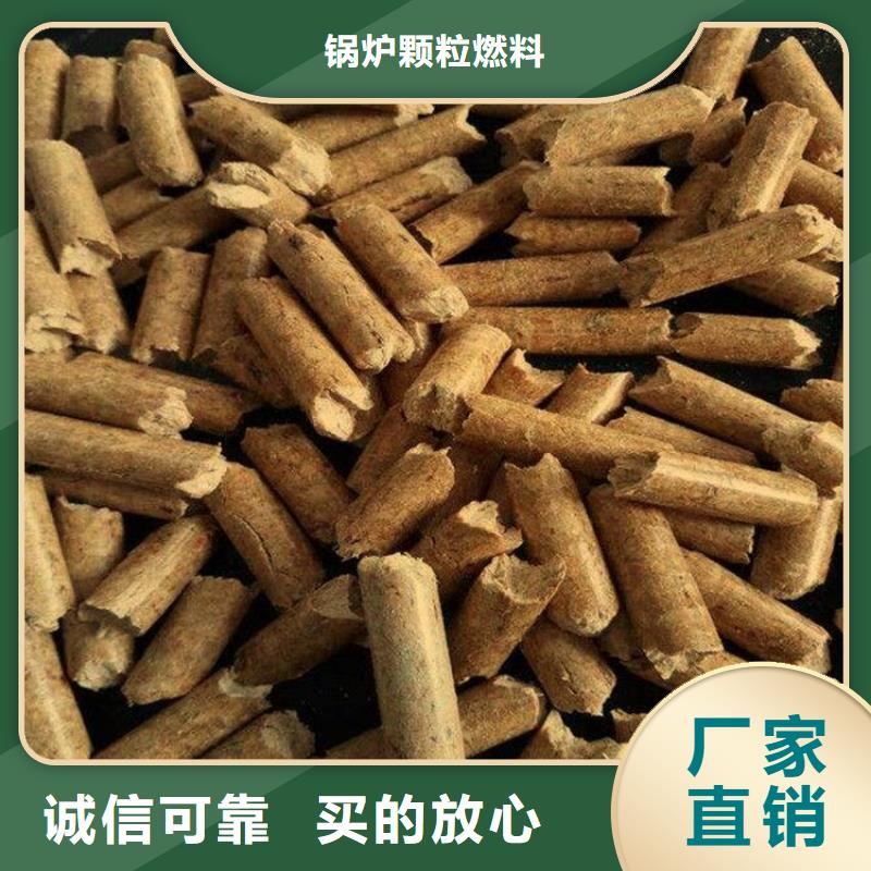 县刨花颗粒燃料袋装