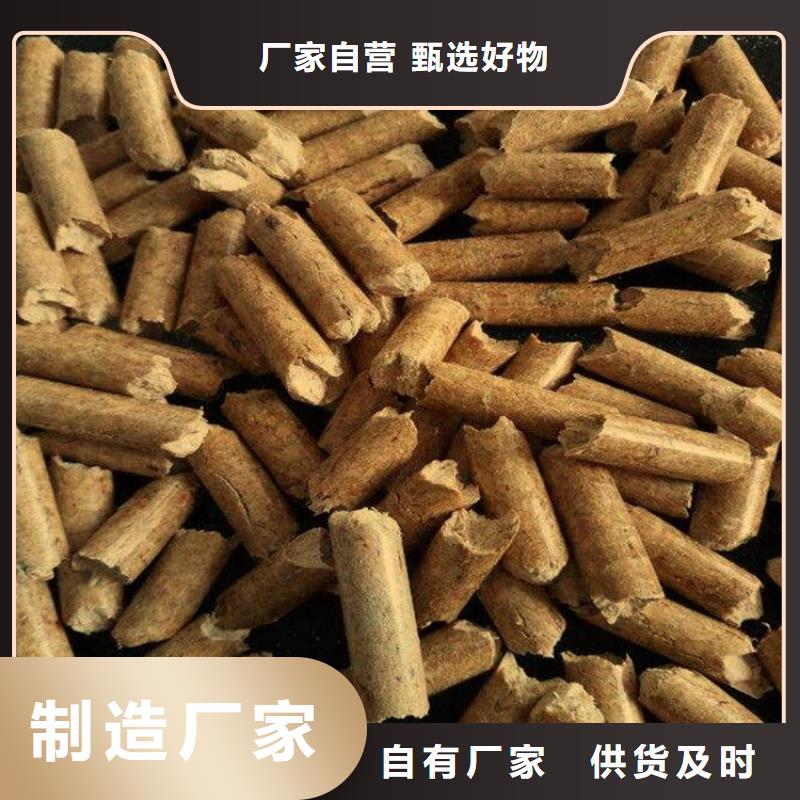 县橡木颗粒燃料吨包