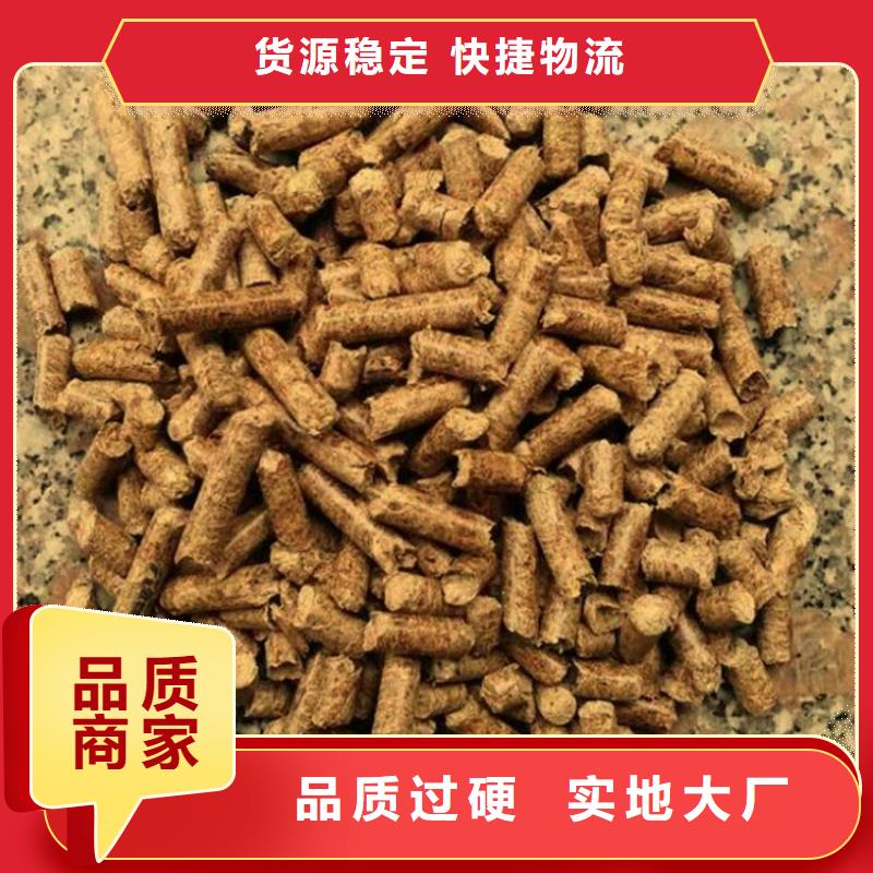 县取暖颗粒燃料吨包