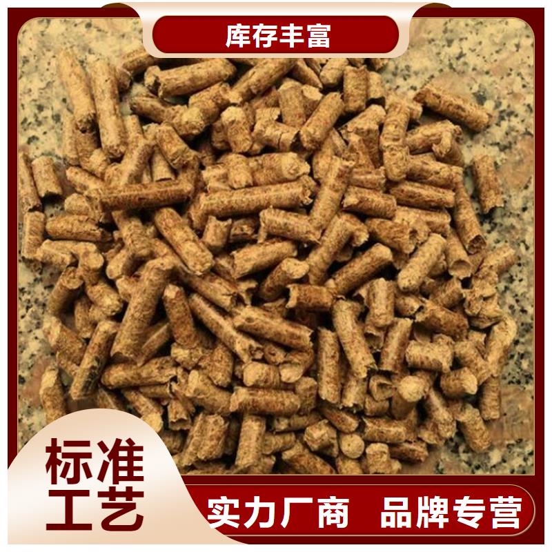 松木燃烧颗粒机制竹炭