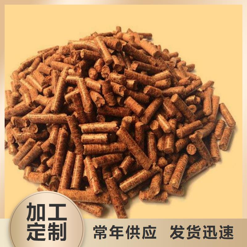 松木燃烧颗粒机制竹炭