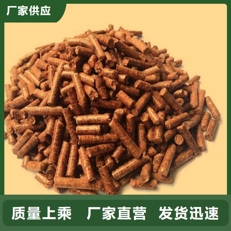 县取暖颗粒燃料现货