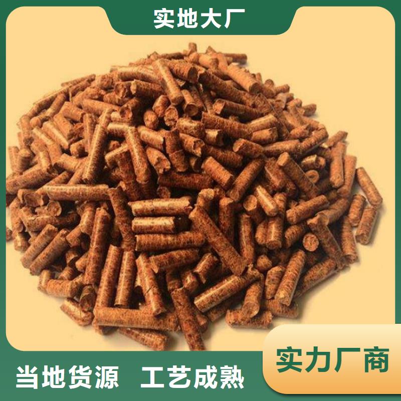 取暖颗粒燃料果木炭