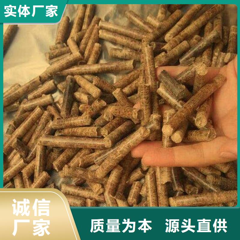 松木燃烧颗粒果木炭